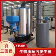 WNS10-1.25-QY三回程蒸汽华体会世界杯(中国)科技有限公司太康银晨华体会世界杯(中国)科技有限公司