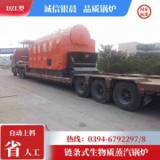 WNS10-1.25-QY燃气蒸汽华体会世界杯(中国)科技有限公司银晨华体会世界杯(中国)科技有限公司售后服务