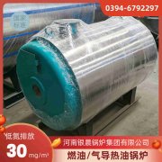 WNS10-1.25-QY卧式蒸汽华体会世界杯(中国)科技有限公司银晨华体会世界杯(中国)科技有限公司厂