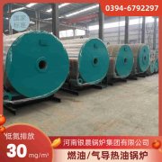 WNS5-1.25-QY节能蒸汽华体会世界杯(中国)科技有限公司银晨华体会世界杯(中国)科技有限公司集团有限公司