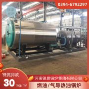 WNS4-1.25-QY蒸汽华体会世界杯(中国)科技有限公司河南银晨华体会世界杯(中国)科技有限公司集团