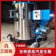 WNS2-1.25-QY液化气蒸汽华体会世界杯(中国)科技有限公司太康银晨华体会世界杯(中国)科技有限公司厂