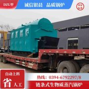 WNS1-1.0-QY液化气蒸汽华体会世界杯(中国)科技有限公司银晨华体会世界杯(中国)科技有限公司