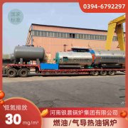 WNS1-1.0-QY液化气蒸汽华体会世界杯(中国)科技有限公司银晨华体会世界杯(中国)科技有限公司客户服务