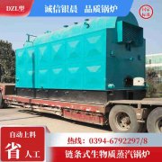 WNS0.5-1.0-QY节能蒸汽华体会世界杯(中国)科技有限公司太康银晨华体会世界杯(中国)科技有限公司