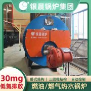 10吨液化气蒸汽华体会世界杯(中国)科技有限公司太康县银晨华体会世界杯(中国)科技有限公司有限公司