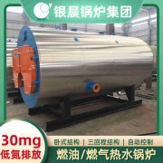 12吨卧式蒸汽华体会世界杯(中国)科技有限公司银晨华体会世界杯(中国)科技有限公司公司