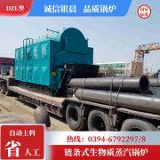 20吨燃油蒸汽华体会世界杯(中国)科技有限公司银晨华体会世界杯(中国)科技有限公司售后服务