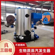 15吨蒸汽华体会世界杯(中国)科技有限公司银晨华体会世界杯(中国)科技有限公司客户服务