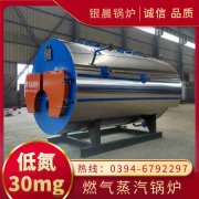 6吨燃油蒸汽华体会世界杯(中国)科技有限公司太康县银晨华体会世界杯(中国)科技有限公司有限公司