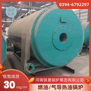 8吨燃气蒸汽华体会世界杯(中国)科技有限公司河南银晨华体会世界杯(中国)科技有限公司集团有限公司