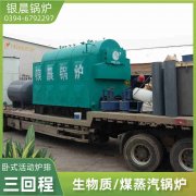 6吨蒸汽华体会世界杯(中国)科技有限公司太康银晨华体会世界杯(中国)科技有限公司厂