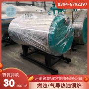 6吨三回程蒸汽华体会世界杯(中国)科技有限公司河南银晨华体会世界杯(中国)科技有限公司集团