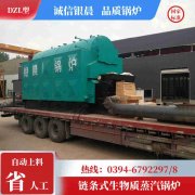 0.7吨燃油蒸汽华体会世界杯(中国)科技有限公司太康县银晨华体会世界杯(中国)科技有限公司有限公司