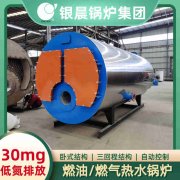 0.5吨液化气蒸汽华体会世界杯(中国)科技有限公司太康银晨华体会世界杯(中国)科技有限公司厂