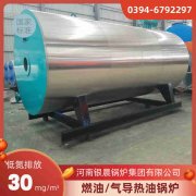 全自动燃气蒸汽华体会世界杯(中国)科技有限公司