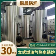 小型燃气华体会世界杯(中国)科技有限公司多少钱