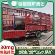 燃气直热华体会世界杯(中国)科技有限公司