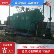 燃气华体会世界杯(中国)科技有限公司好用吗