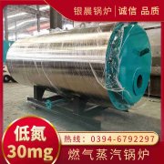 中压燃气华体会世界杯(中国)科技有限公司