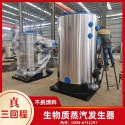 燃气华体会世界杯(中国)科技有限公司要多少钱