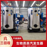 燃气华体会世界杯(中国)科技有限公司房多少钱