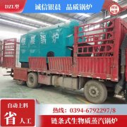 燃气华体会世界杯(中国)科技有限公司哪个品牌好