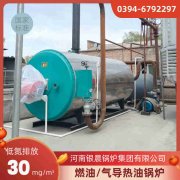 燃气华体会世界杯(中国)科技有限公司节能