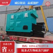 燃气华体会世界杯(中国)科技有限公司大全