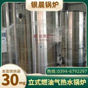 二吨华体会世界杯(中国)科技有限公司