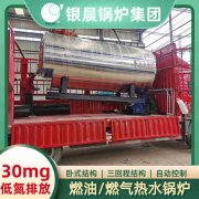 天然气华体会世界杯(中国)科技有限公司价格10吨