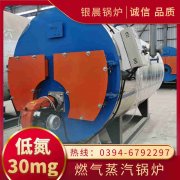 燃气华体会世界杯(中国)科技有限公司1吨半