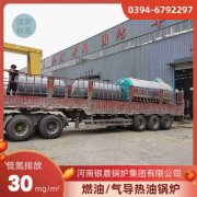 天燃气采暖华体会世界杯(中国)科技有限公司