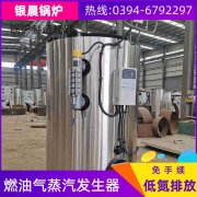 1吨天燃气华体会世界杯(中国)科技有限公司厂家