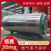 燃气华体会世界杯(中国)科技有限公司钱