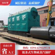 真空燃气华体会世界杯(中国)科技有限公司