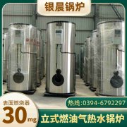 求购燃气华体会世界杯(中国)科技有限公司