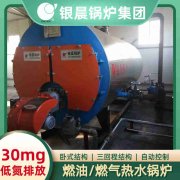 天燃气华体会世界杯(中国)科技有限公司与燃煤华体会世界杯(中国)科技有限公司