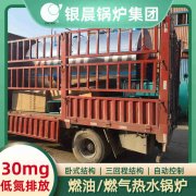 燃气热水华体会世界杯(中国)科技有限公司如何选型