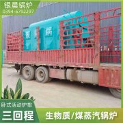 十吨燃气华体会世界杯(中国)科技有限公司