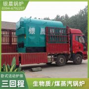 国内燃气华体会世界杯(中国)科技有限公司