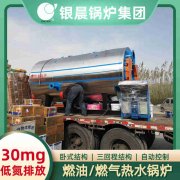 燃气华体会世界杯(中国)科技有限公司和燃煤华体会世界杯(中国)科技有限公司对比