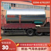 大容量燃气华体会世界杯(中国)科技有限公司