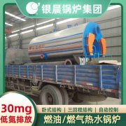 燃气华体会世界杯(中国)科技有限公司华体会世界杯(中国)科技有限公司厂家