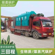 4mw燃气华体会世界杯(中国)科技有限公司