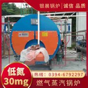 燃气华体会世界杯(中国)科技有限公司尺寸