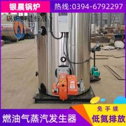 天燃气华体会世界杯(中国)科技有限公司生产厂家