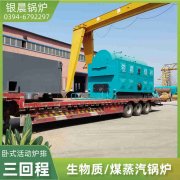 燃油燃气华体会世界杯(中国)科技有限公司生产厂家