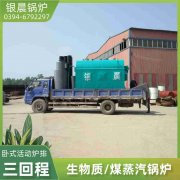 燃气华体会世界杯(中国)科技有限公司烧什么气体