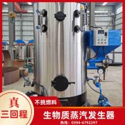 燃气华体会世界杯(中国)科技有限公司燃气炉